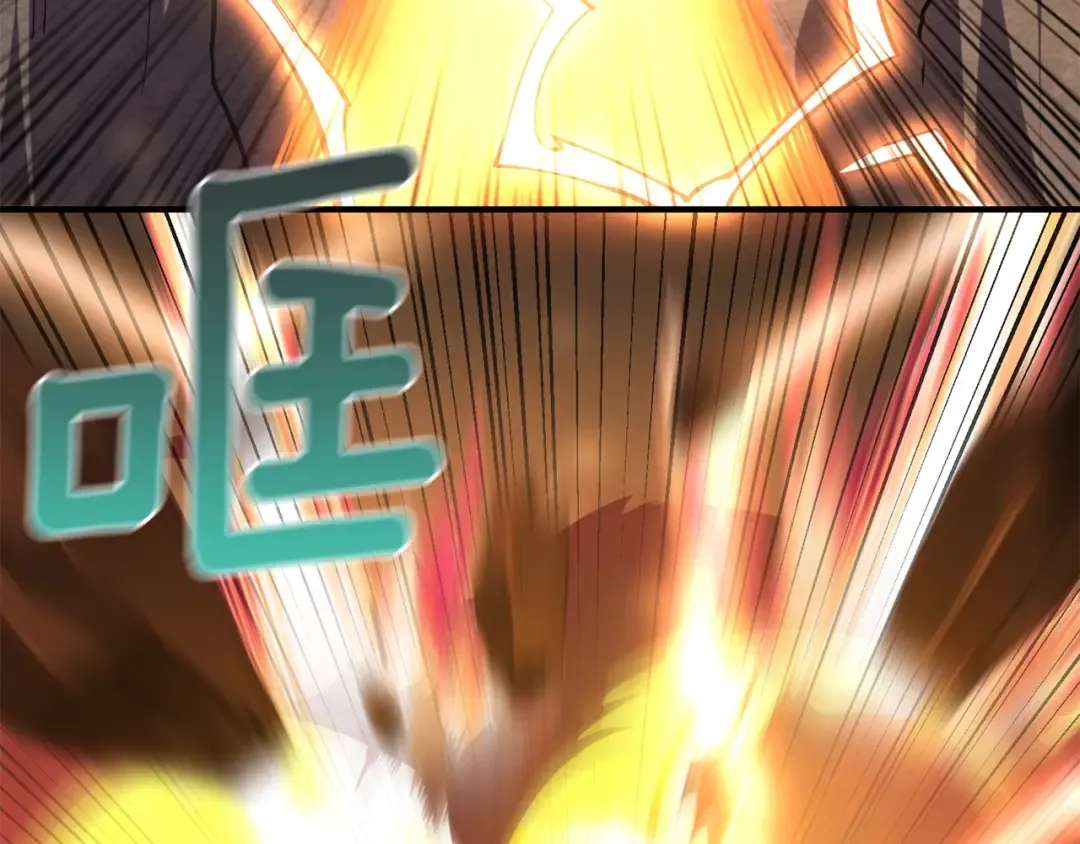 第104话 神秘美女 第130页