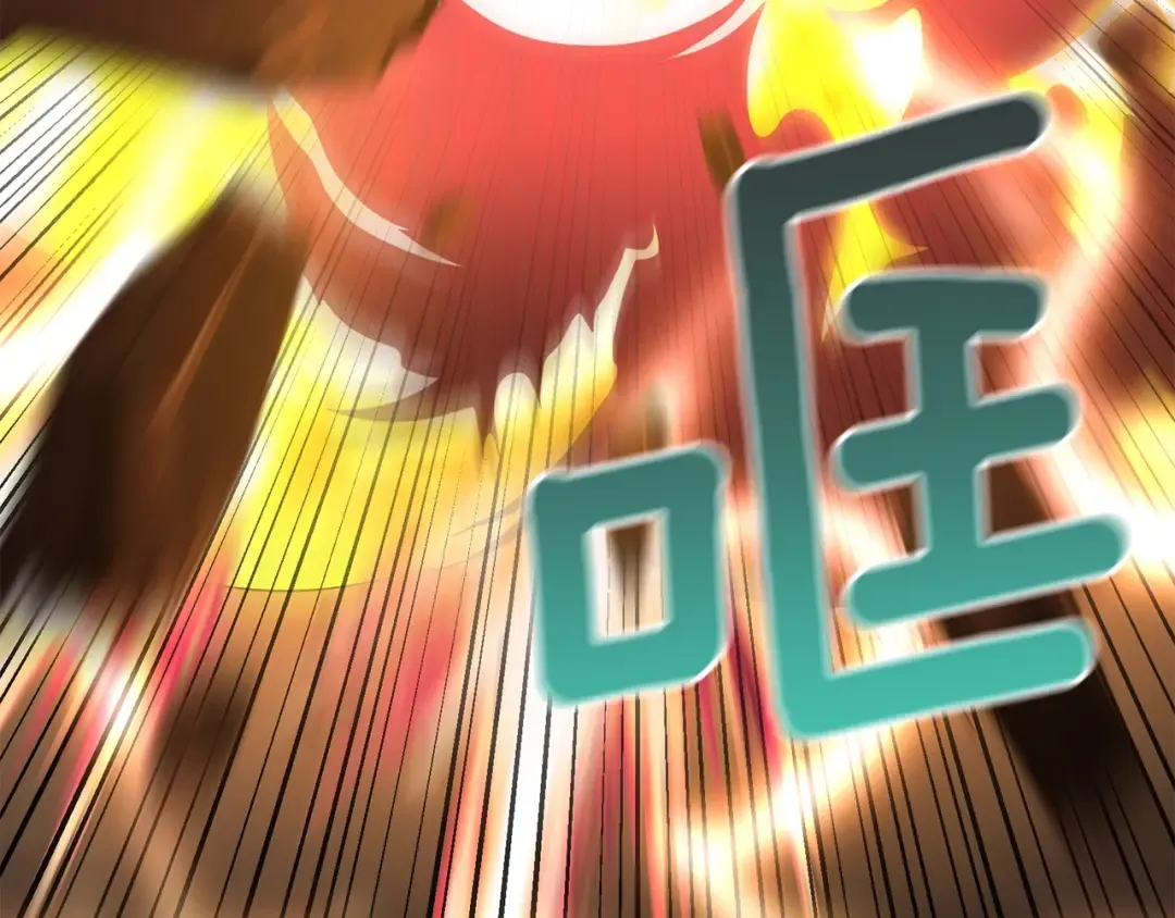 第104话 神秘美女 第132页