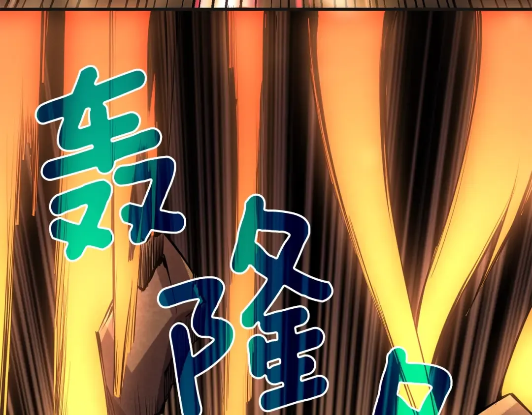 第104话 神秘美女 第133页