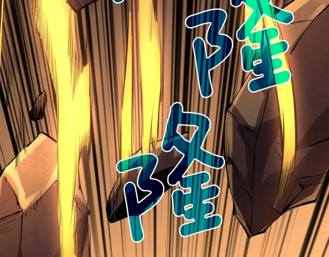 第104话 神秘美女 第134页