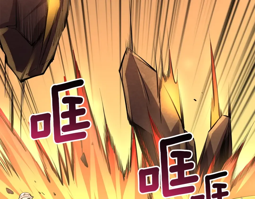 第104话 神秘美女 第135页
