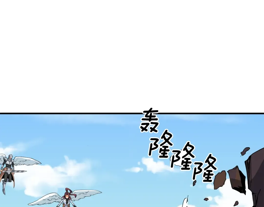 第104话 神秘美女 第139页