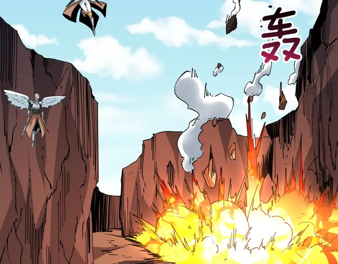 第104话 神秘美女 第140页