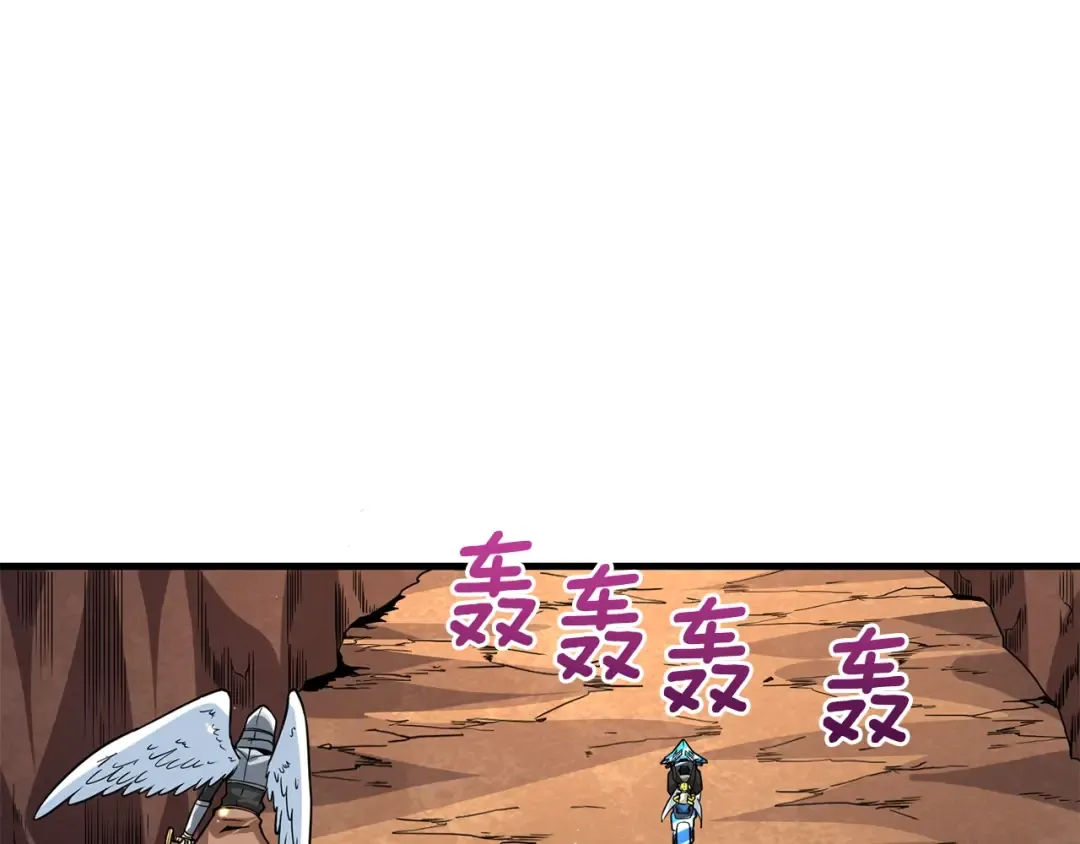 第104话 神秘美女 第161页