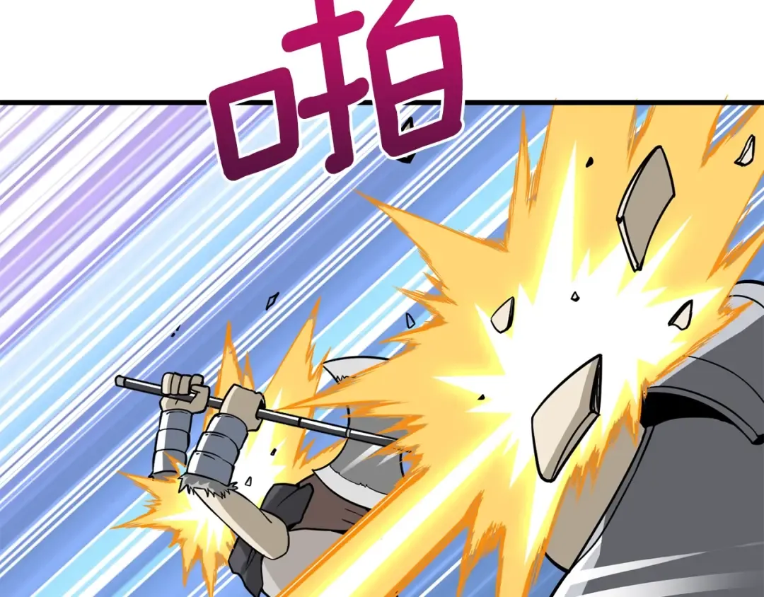 第104话 神秘美女 第181页