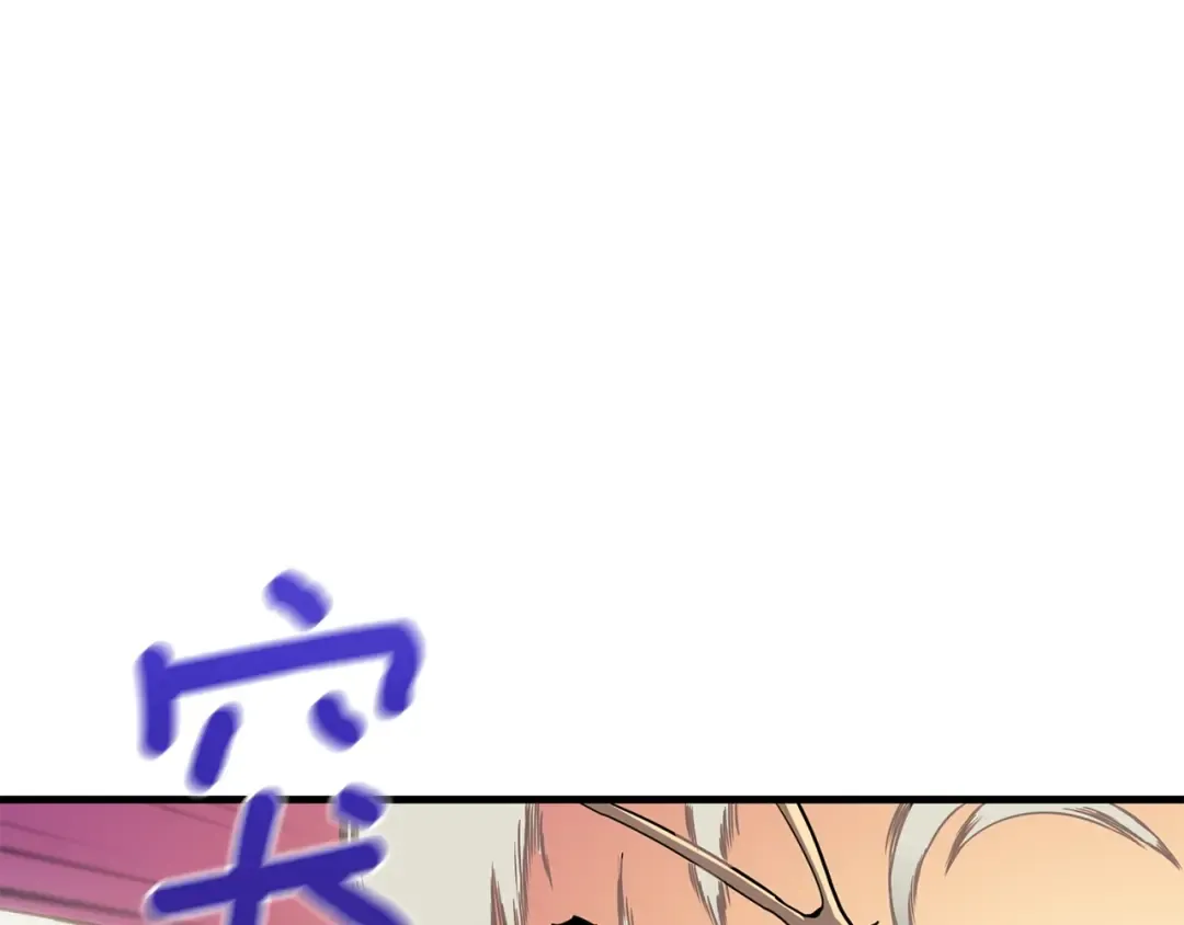 第104话 神秘美女 第189页