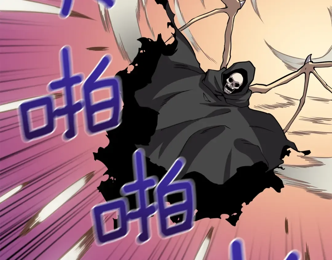 第104话 神秘美女 第190页