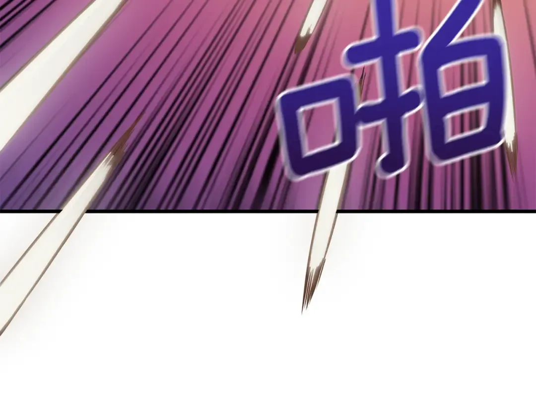 第104话 神秘美女 第191页