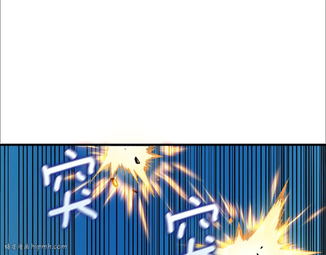 第104话 神秘美女 第192页