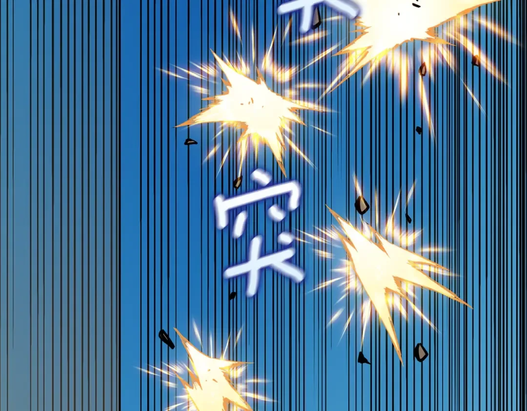 第104话 神秘美女 第193页