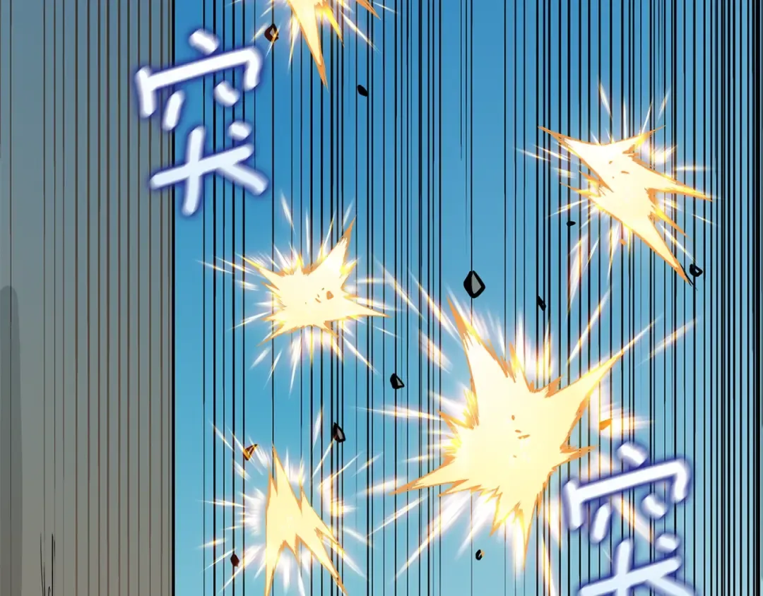 第104话 神秘美女 第194页
