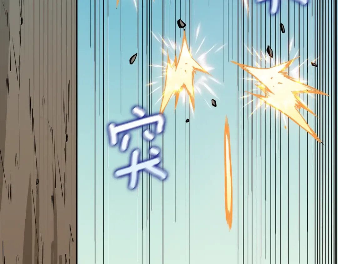 第104话 神秘美女 第195页