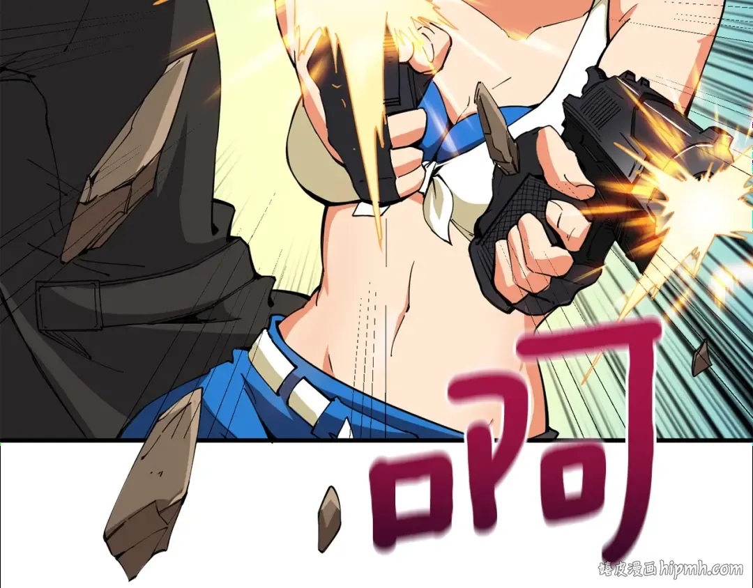 第104话 神秘美女 第200页