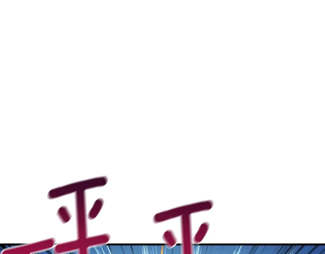第104话 神秘美女 第201页