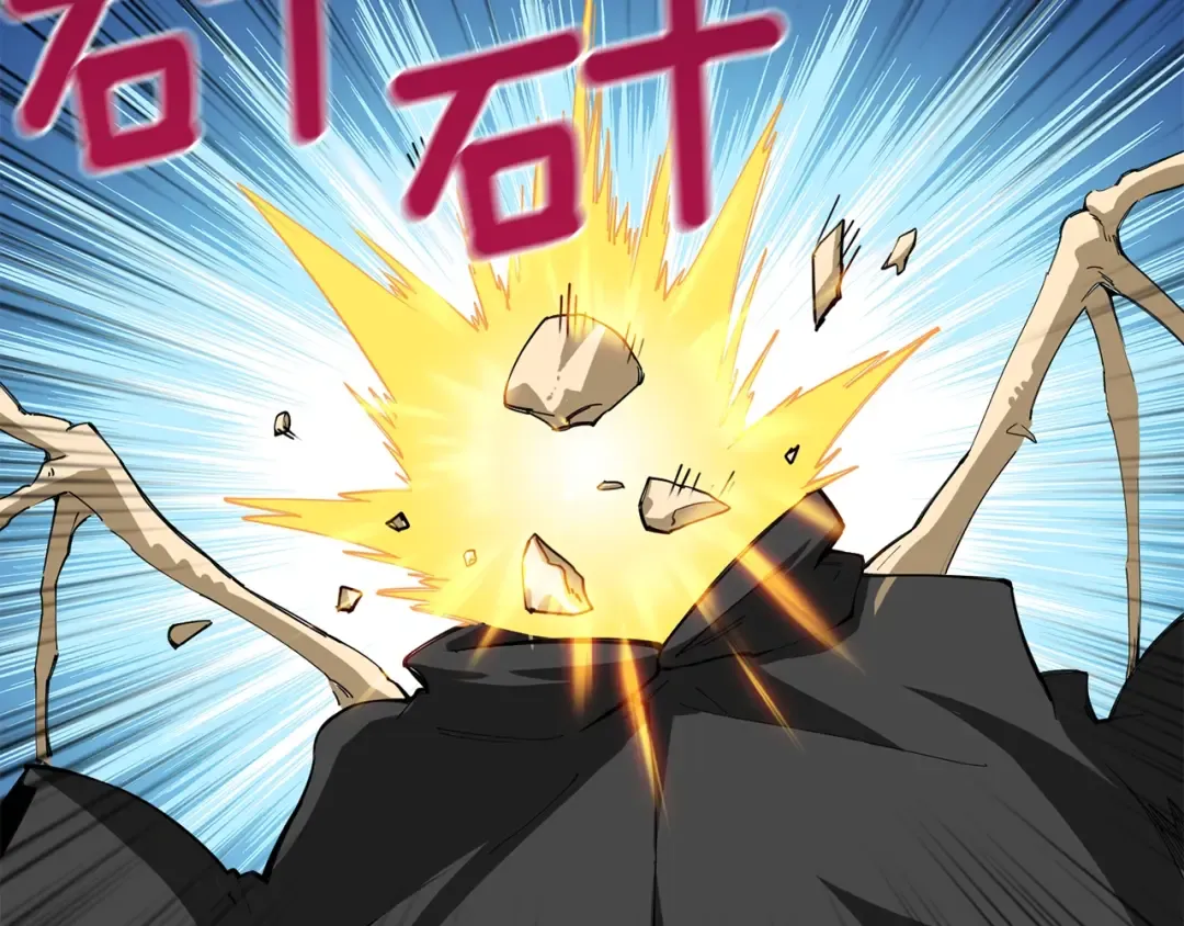 第104话 神秘美女 第202页
