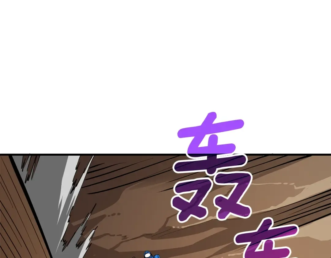 第104话 神秘美女 第204页