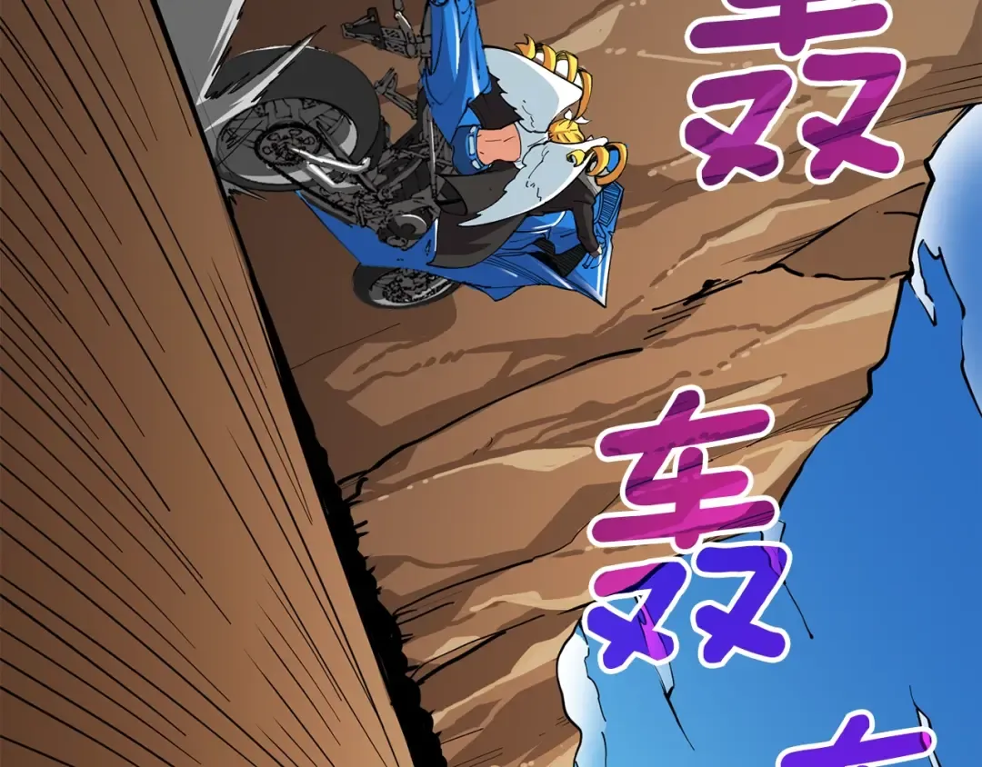 第104话 神秘美女 第205页