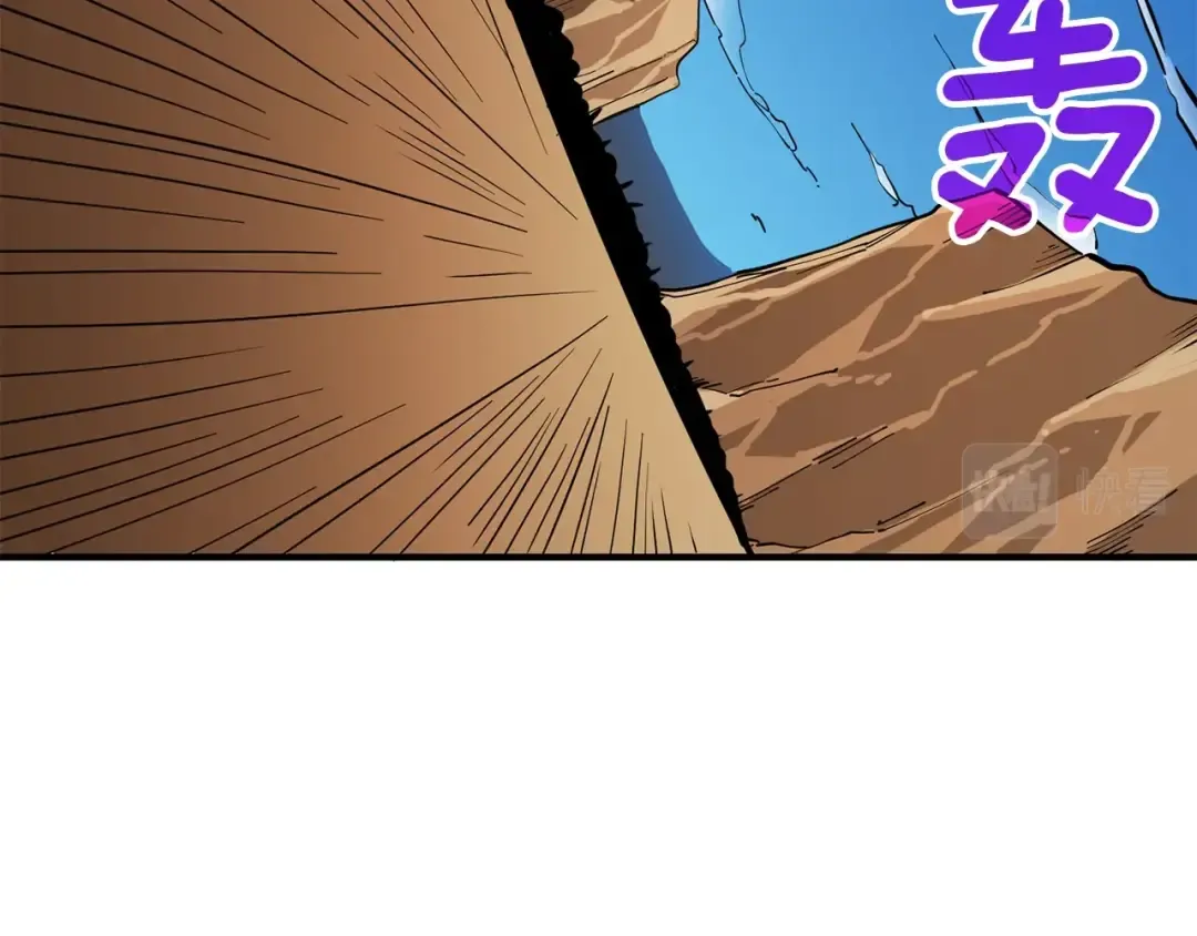 第104话 神秘美女 第206页