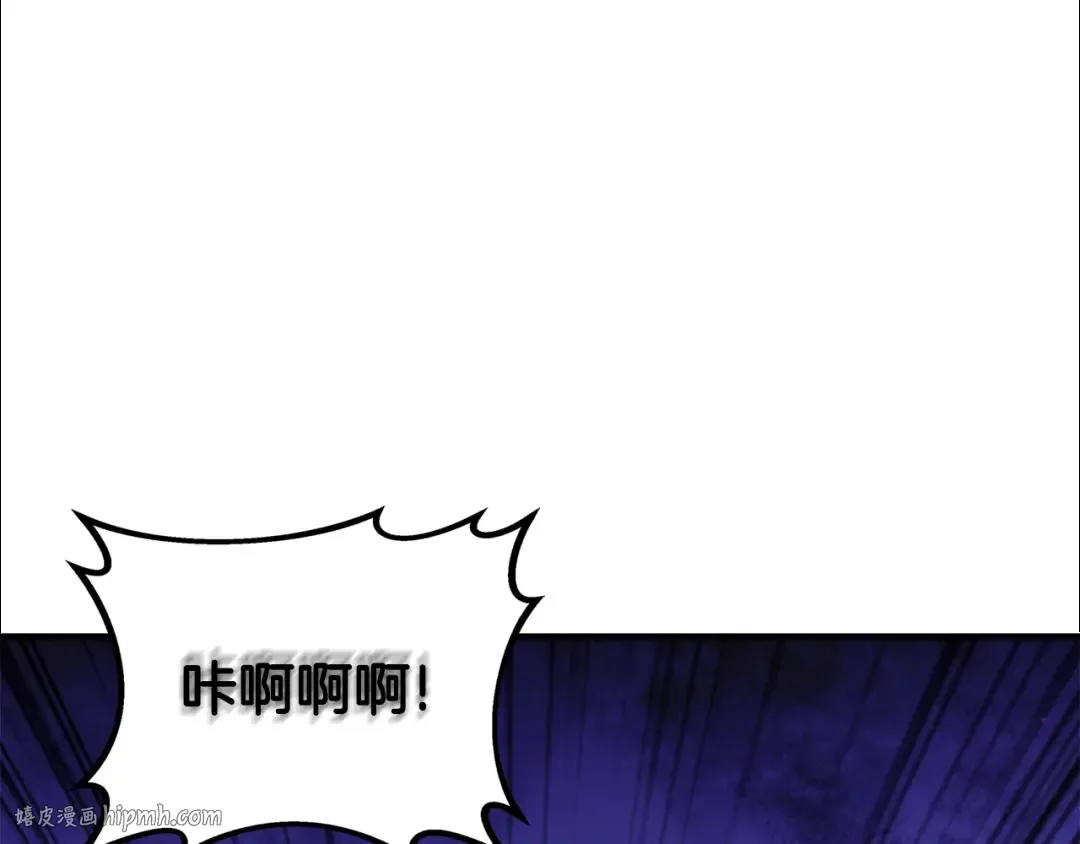 第104话 神秘美女 第208页