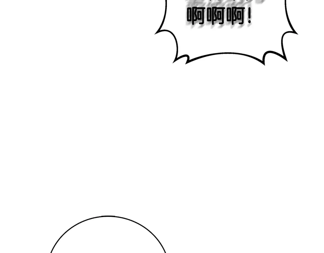 第104话 神秘美女 第211页