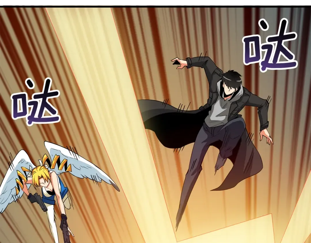 第104话 神秘美女 第215页