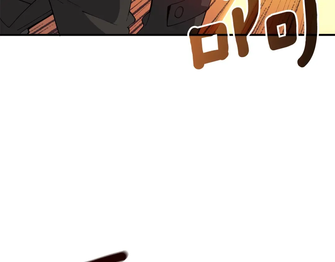 第104话 神秘美女 第221页