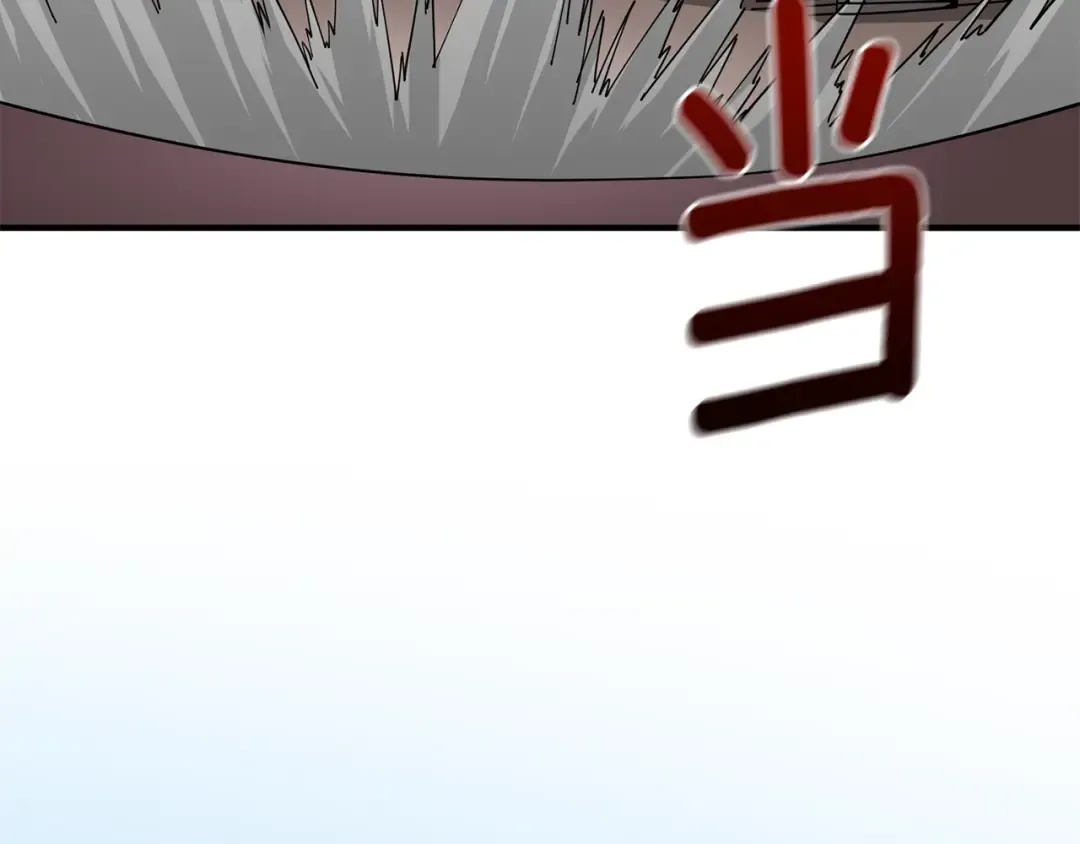 第104话 神秘美女 第223页