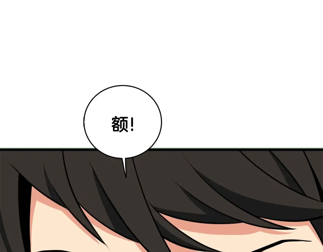 第105话 双锤舞动 第12页