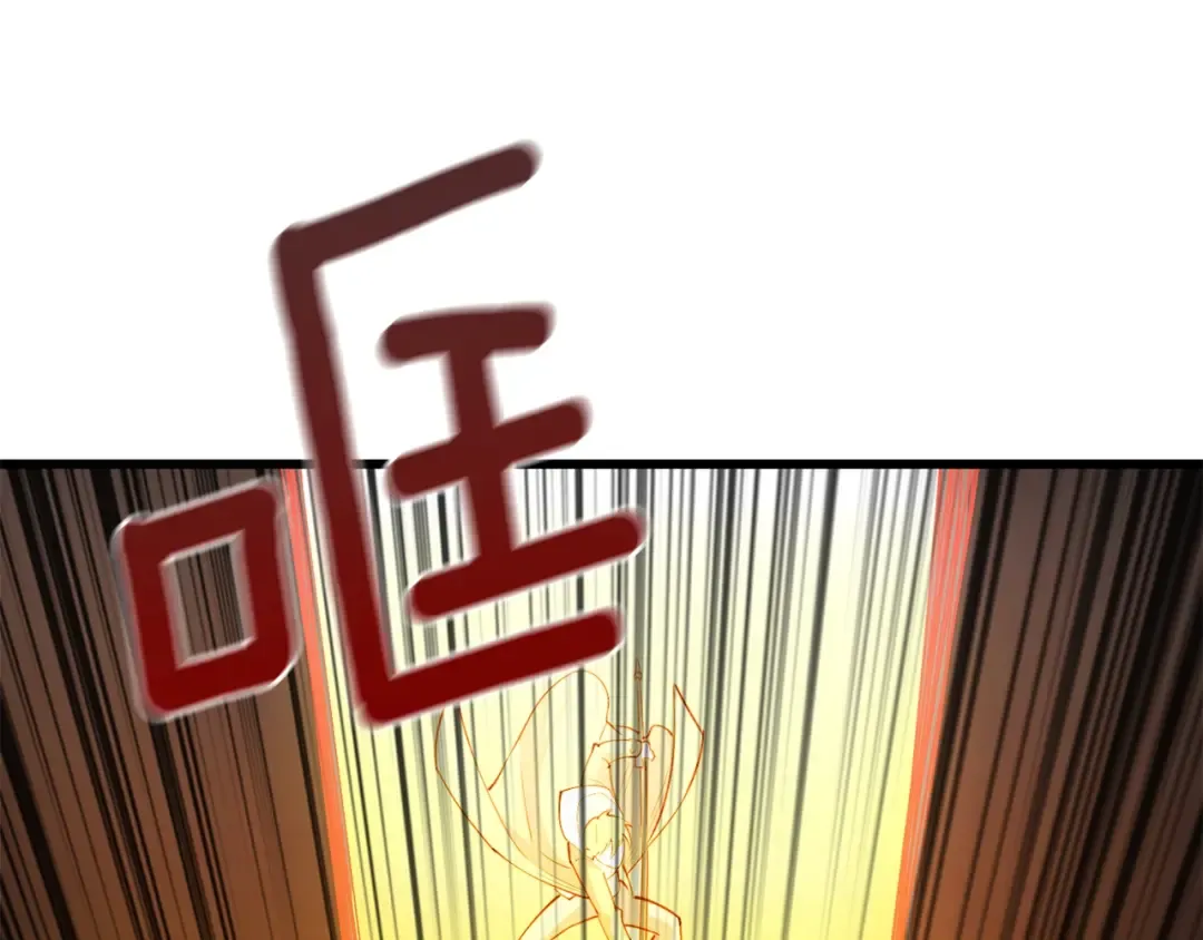 第105话 双锤舞动 第15页
