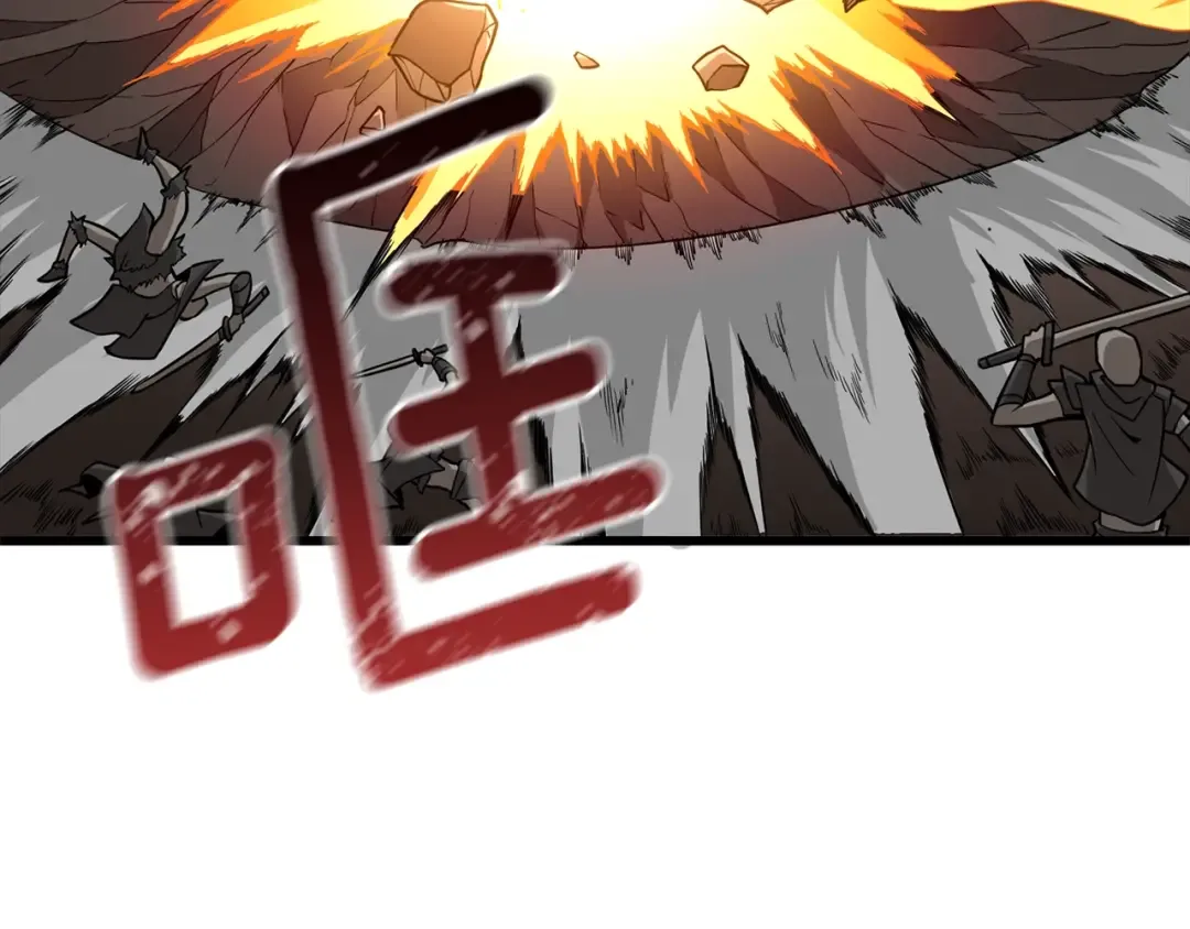 第105话 双锤舞动 第21页