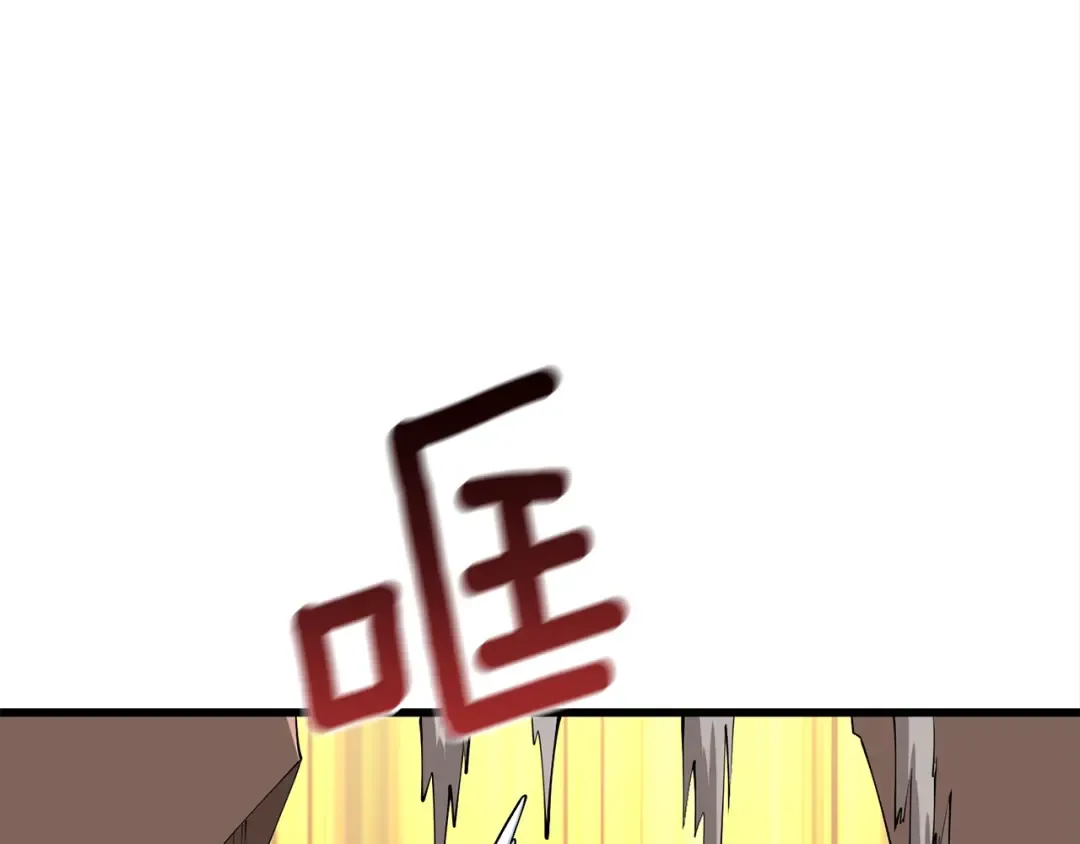 第105话 双锤舞动 第25页