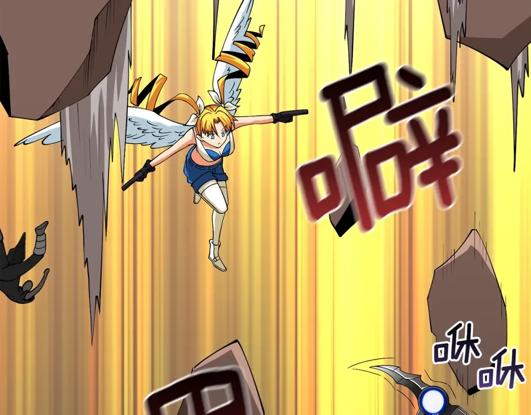 第105话 双锤舞动 第26页