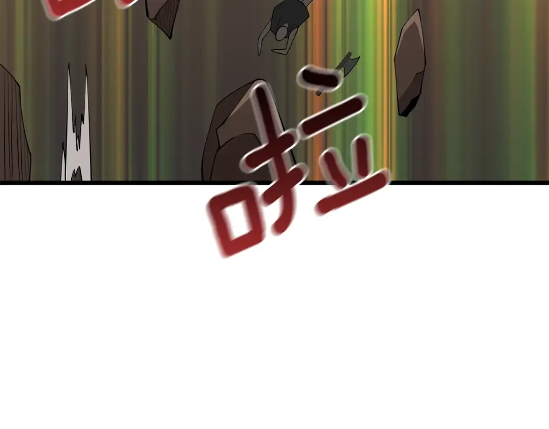 第105话 双锤舞动 第28页