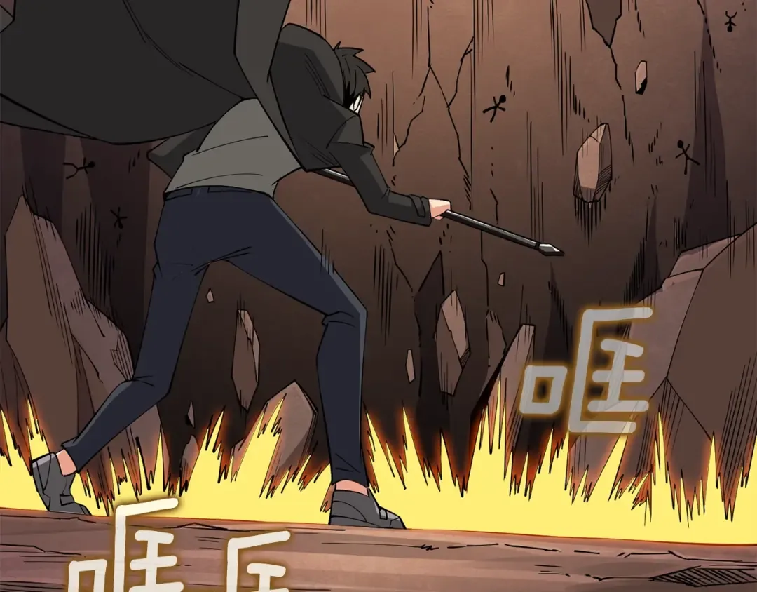 第105话 双锤舞动 第31页