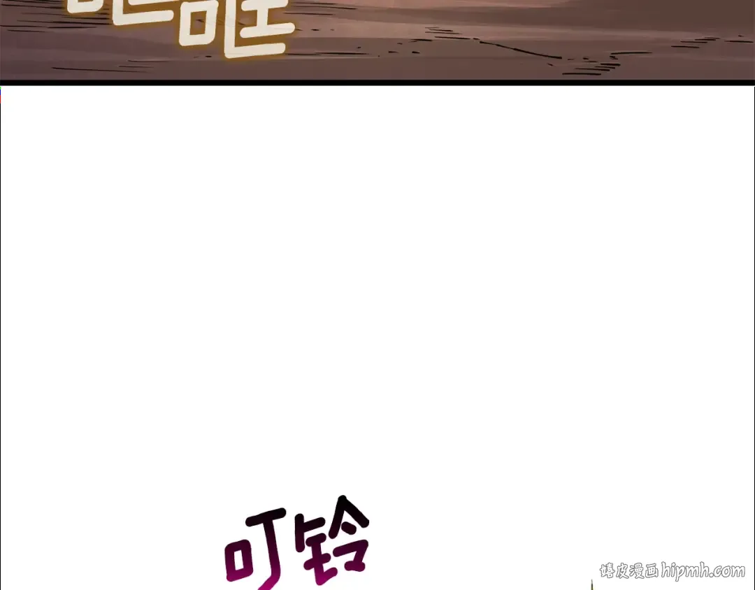 第105话 双锤舞动 第32页