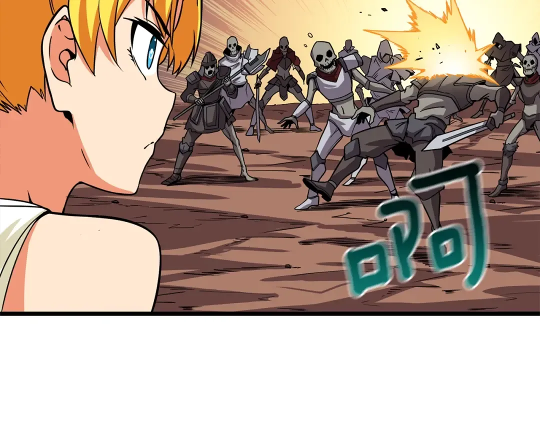 第105话 双锤舞动 第46页