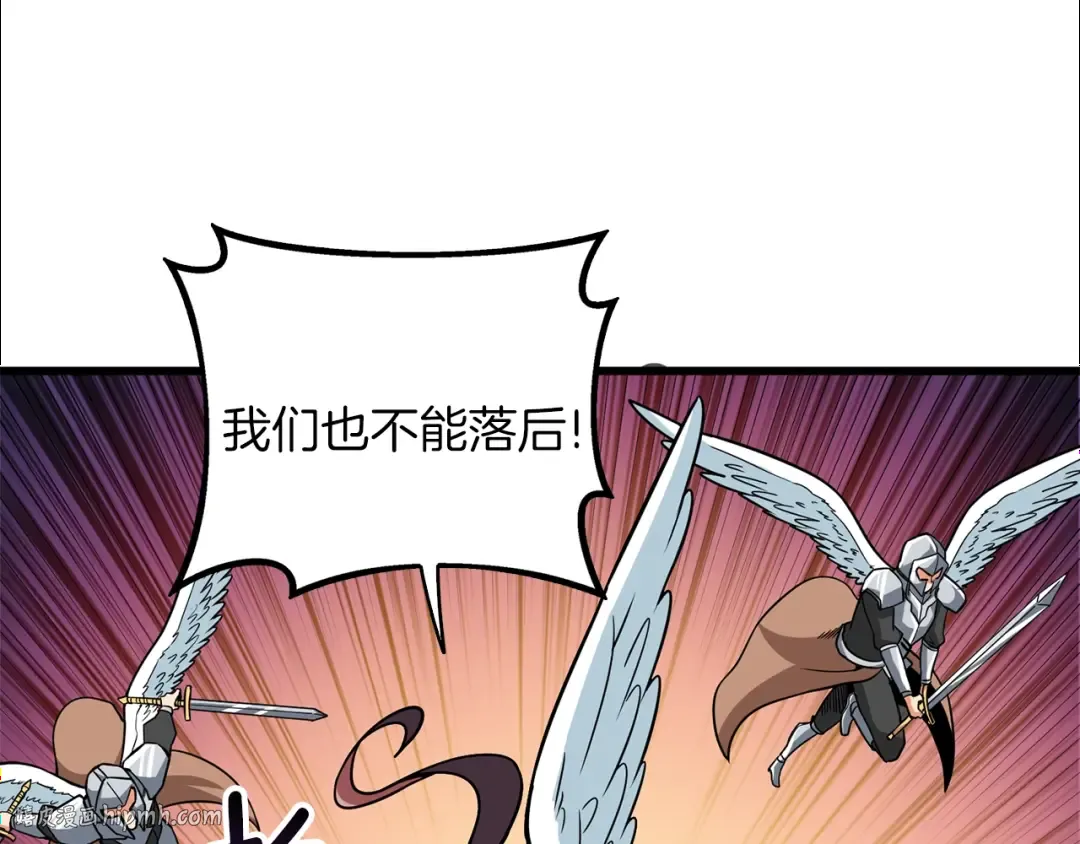 第105话 双锤舞动 第48页