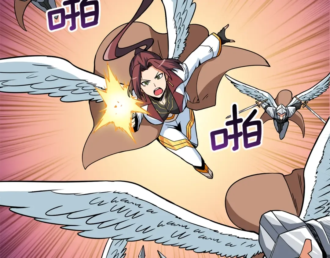 第105话 双锤舞动 第49页