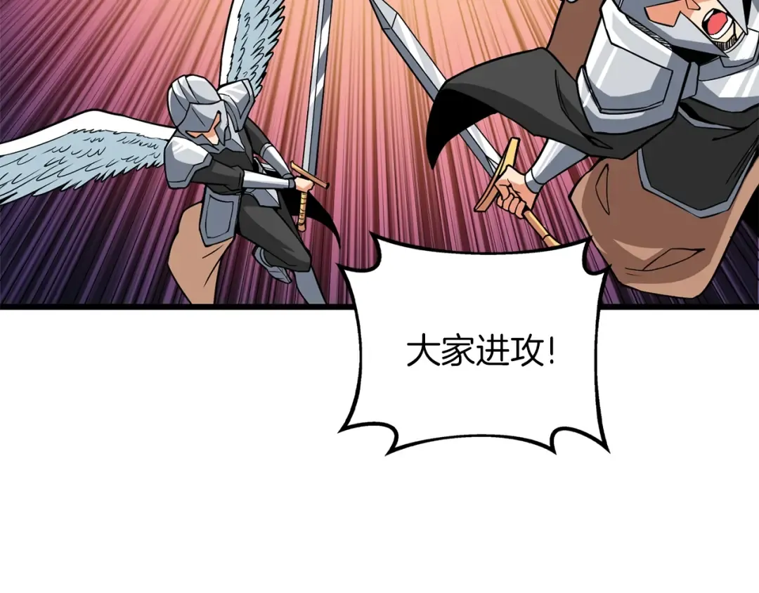 第105话 双锤舞动 第50页