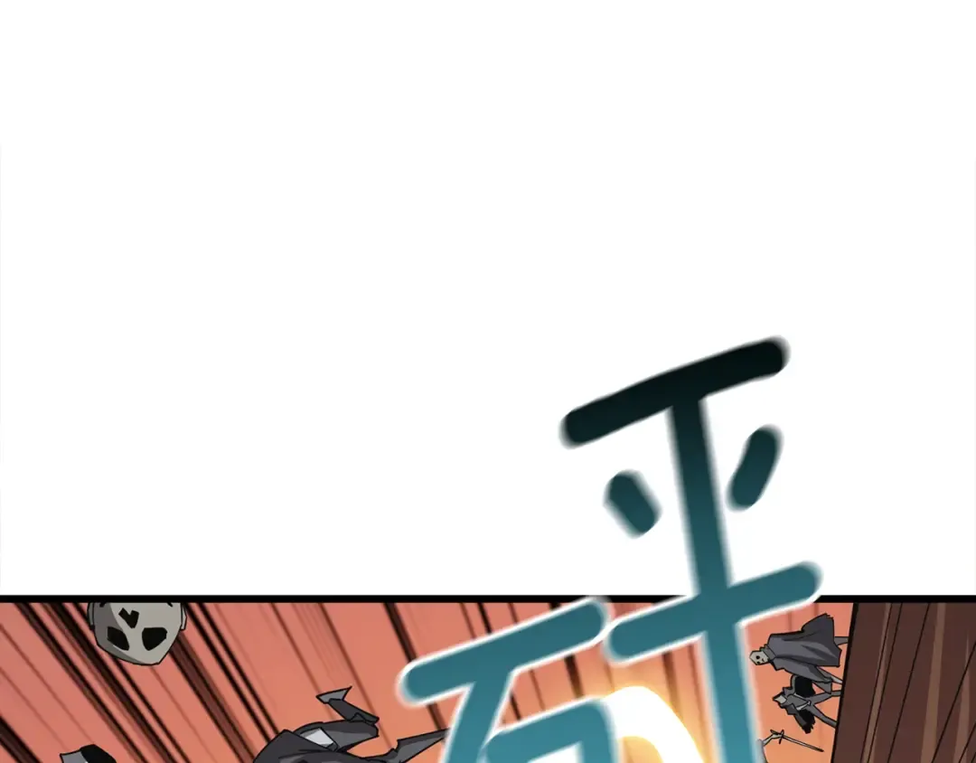 第105话 双锤舞动 第57页