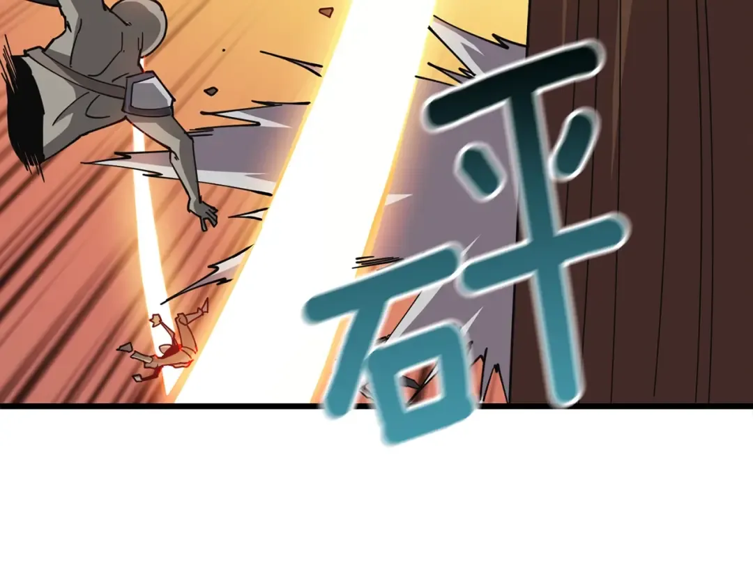 第105话 双锤舞动 第60页