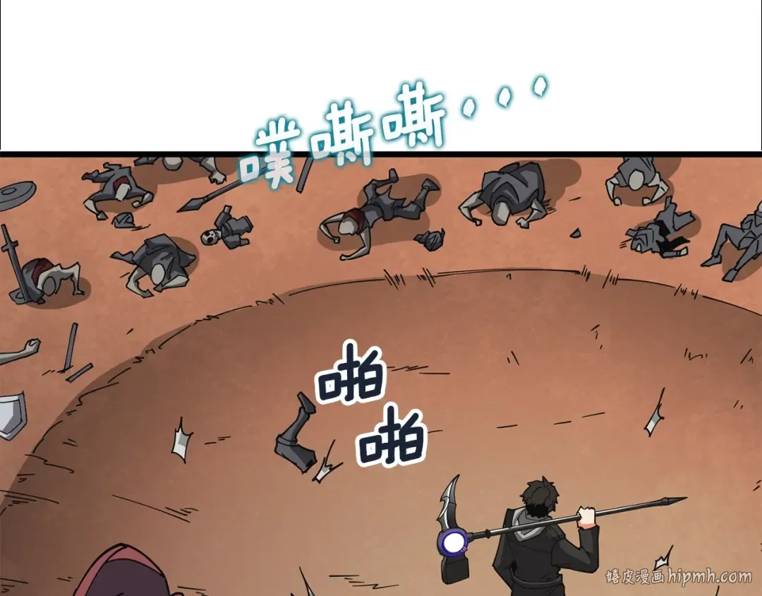 第105话 双锤舞动 第64页