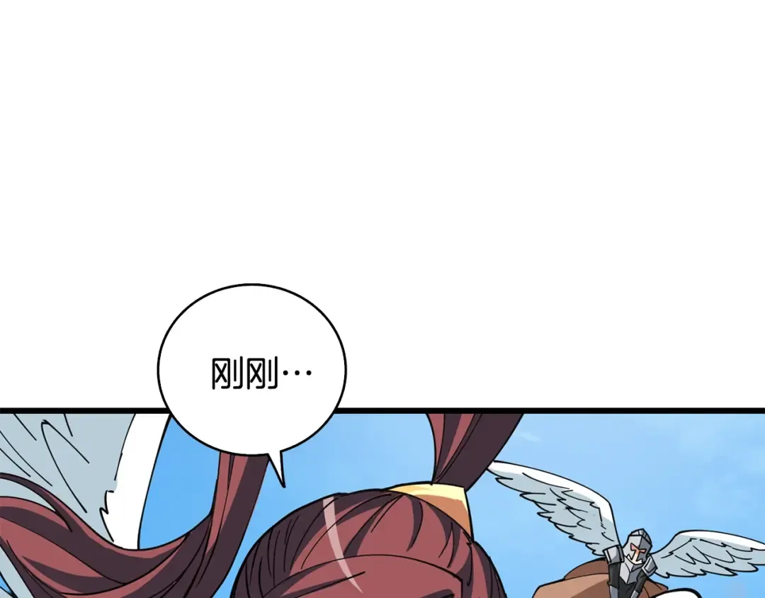 第105话 双锤舞动 第70页