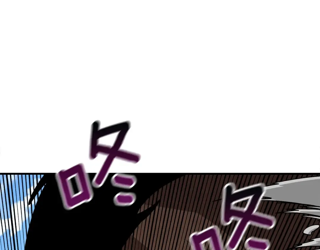 第105话 双锤舞动 第76页