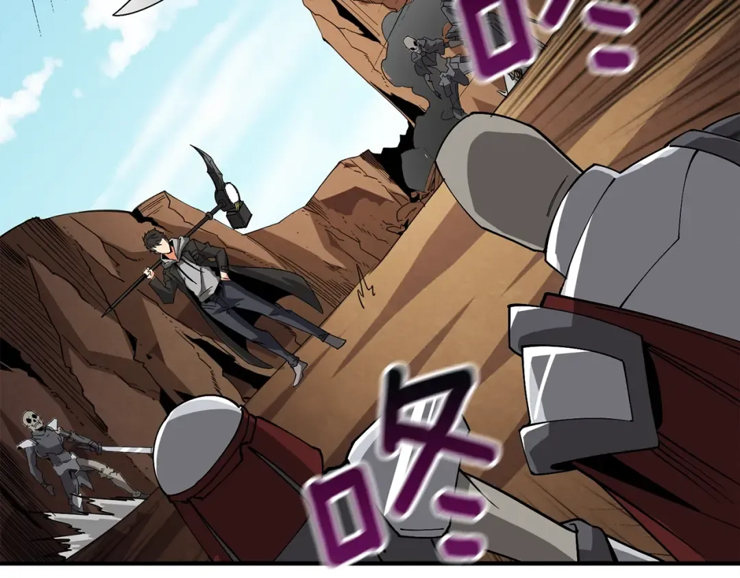 第105话 双锤舞动 第78页