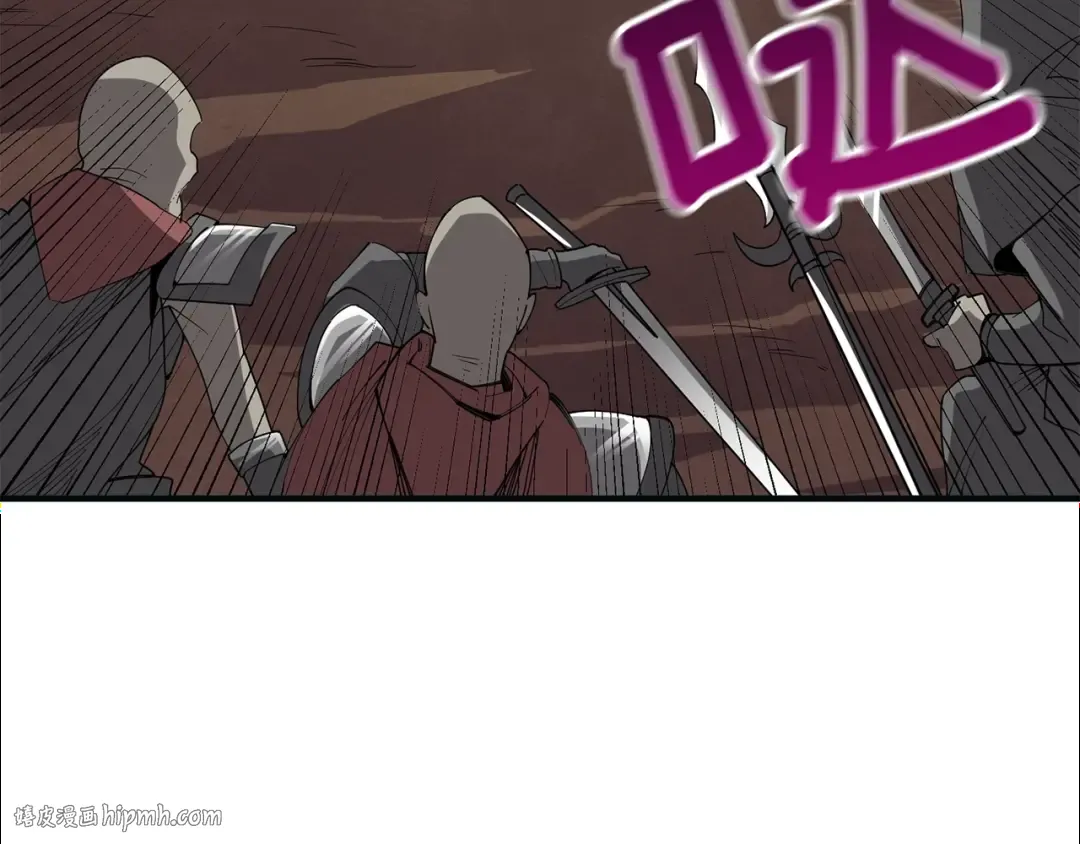 第105话 双锤舞动 第96页