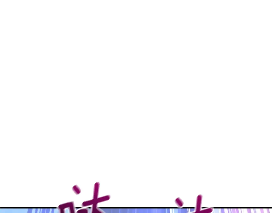 第105话 双锤舞动 第100页