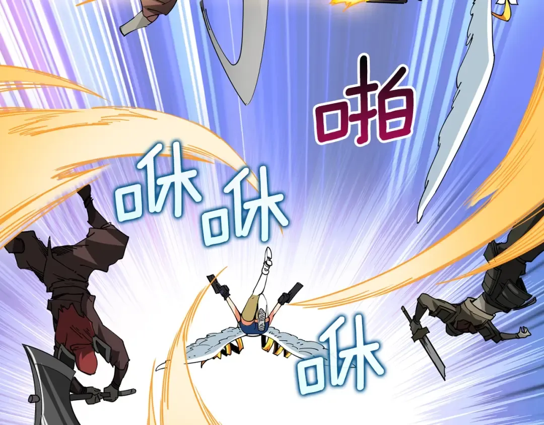 第105话 双锤舞动 第106页