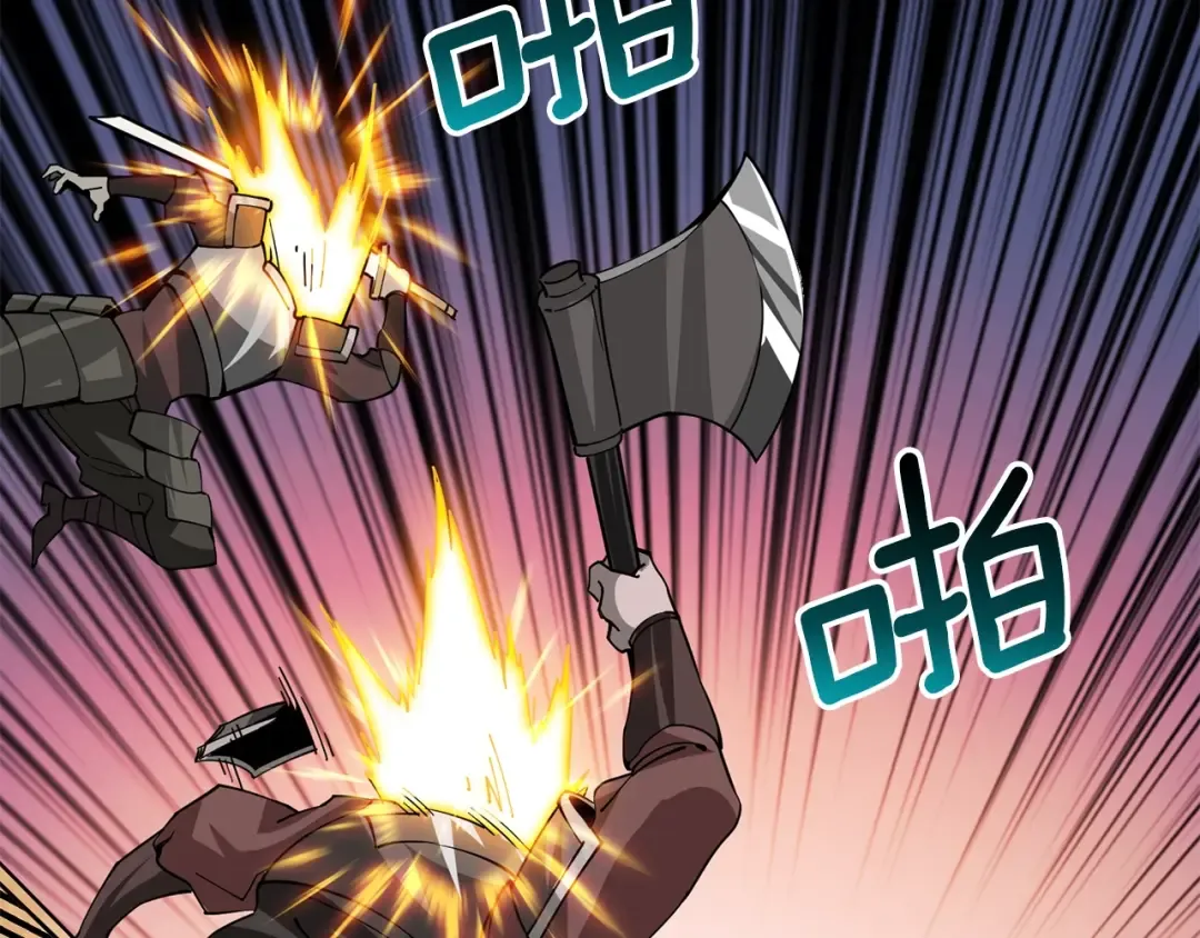 第105话 双锤舞动 第109页