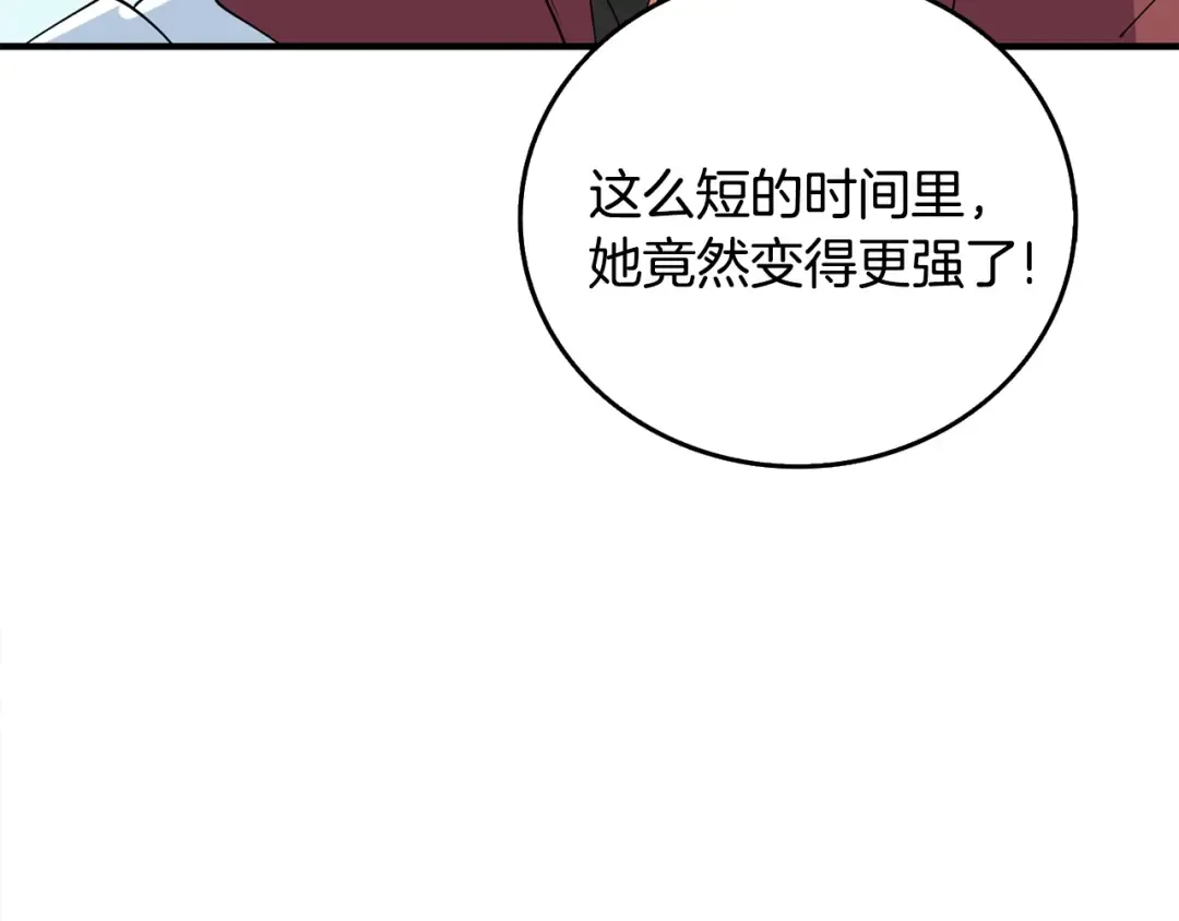 第105话 双锤舞动 第114页
